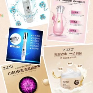 ZUZU化妝品代理慧的微博 揭秘化妝品代理的機遇與挑戰