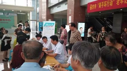 為記憶護(hù)航，讓愛回家——麗水市人民醫(yī)院神經(jīng)內(nèi)科舉辦“黃手環(huán)行動(dòng)”大型公益義診