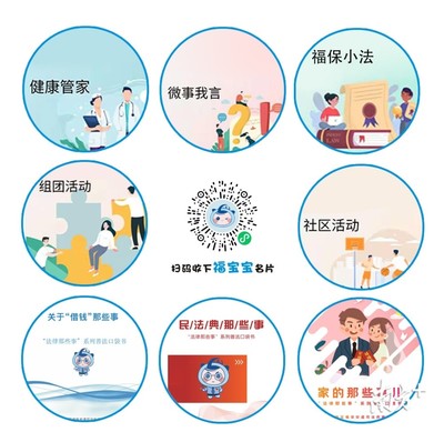 法治扎根基層，健康服務(wù)惠民——益田社區(qū)榮膺“全國民主法治示范社區(qū)”側(cè)記