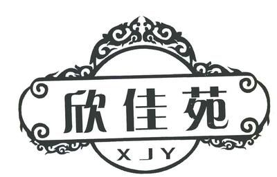 鄭州欣佳苑健康咨詢 專業(yè)服務(wù)，守護(hù)您與家人的健康生活